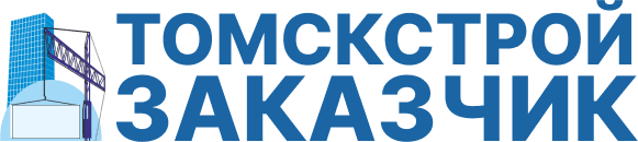 ООО СЗ «УМП Томскстройзаказчик»