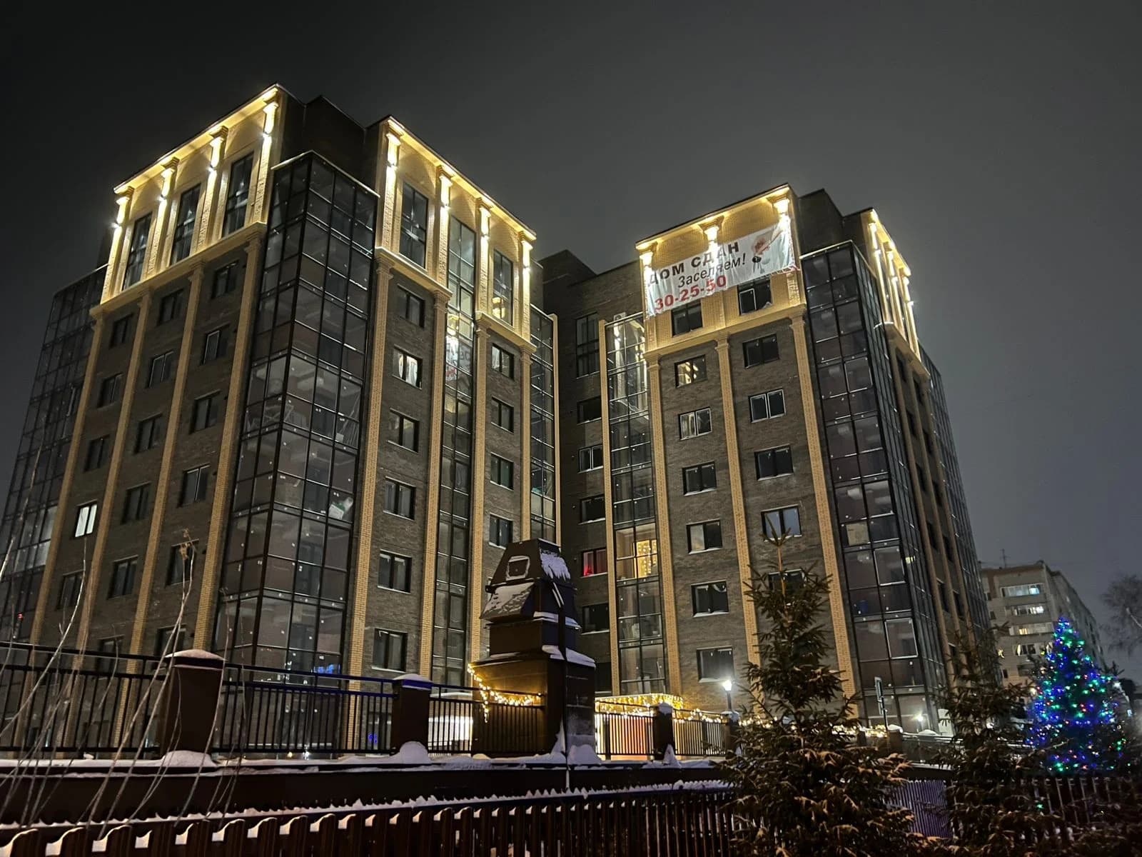 КЛУБНЫЙ ДОМ "ЗАОЗЕРНЫЙ DELUXE"